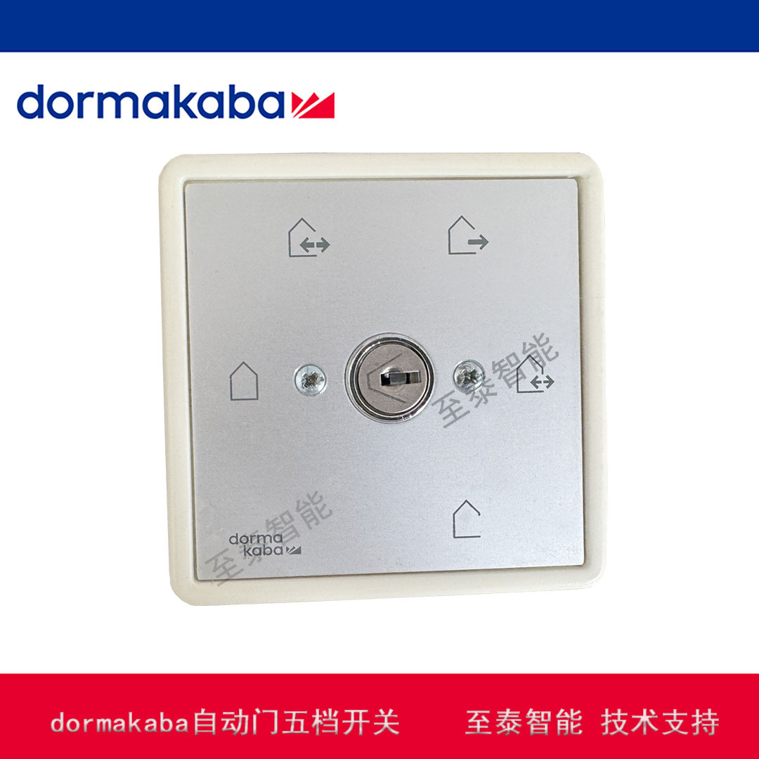 dormakabaES200ԶӦ嵵Կ׿